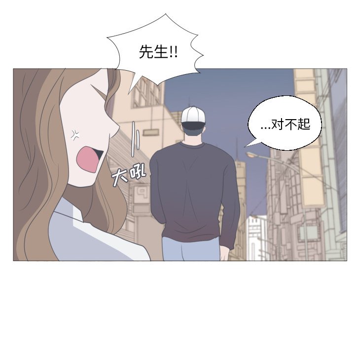 第12话 第 54 页