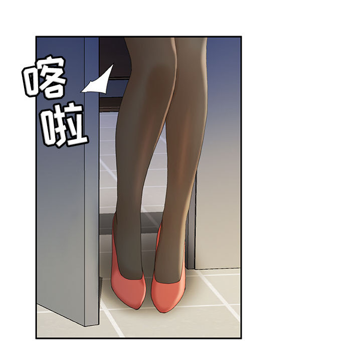 第19话 第 9 页