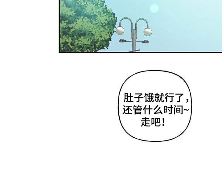 第1话 复学 第 25 页
