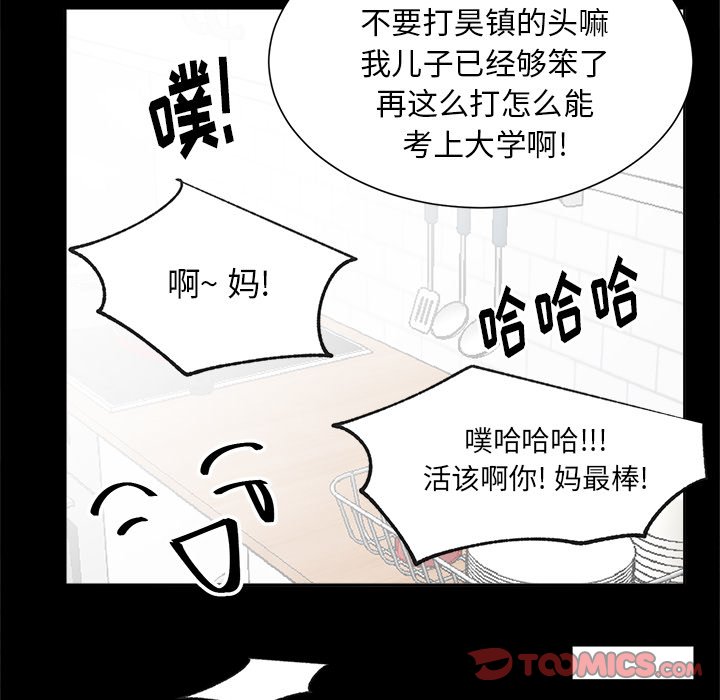 第46话 第 21 页