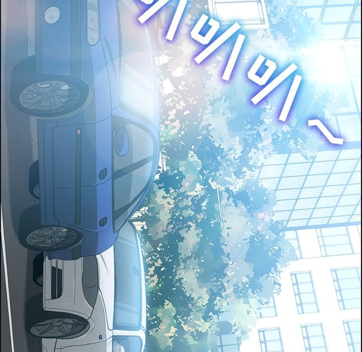 第3话 第 13 页