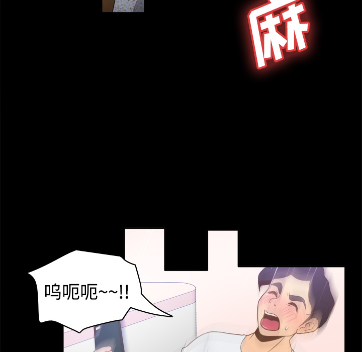 第25话 第 113 页
