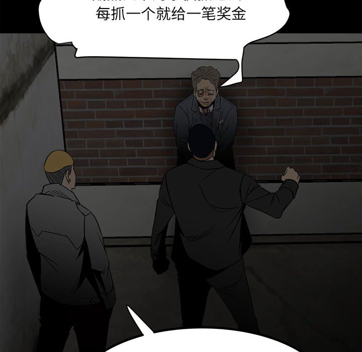 第73话 第 22 页