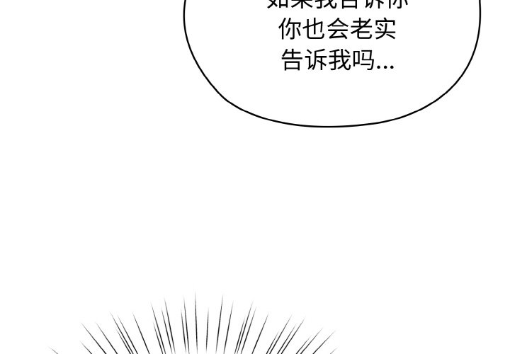 第31话 第 4 页