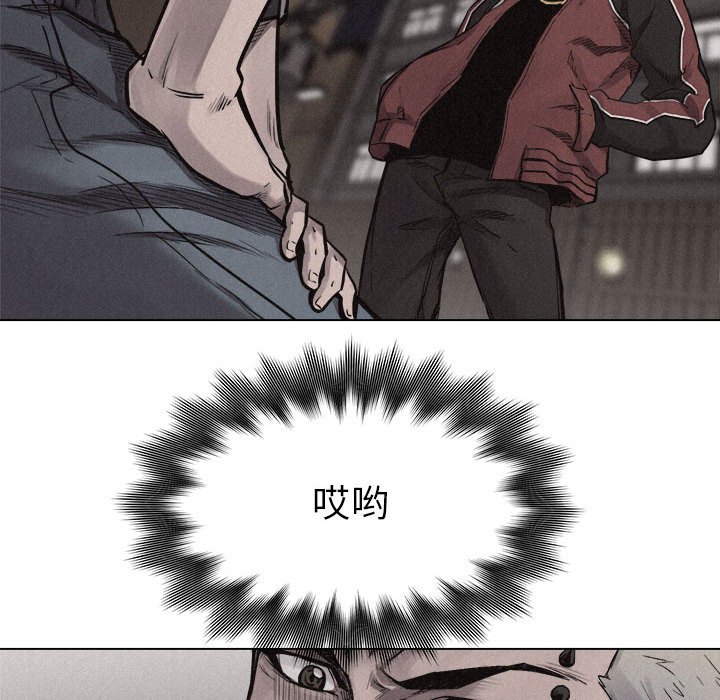 第11话 第 71 页