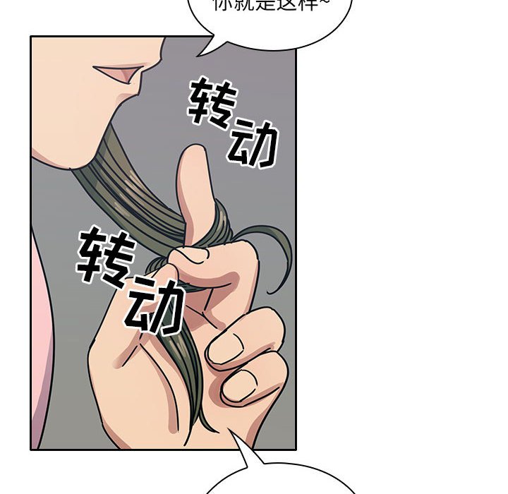 第29话 第 118 页