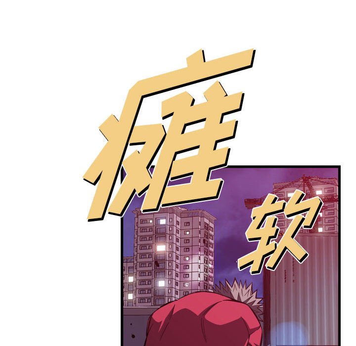 第178话 第 30 页