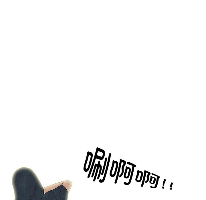 第283话 第 14 页
