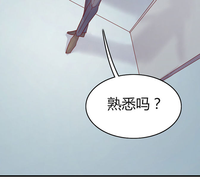 第77话 第77话 第 19 页