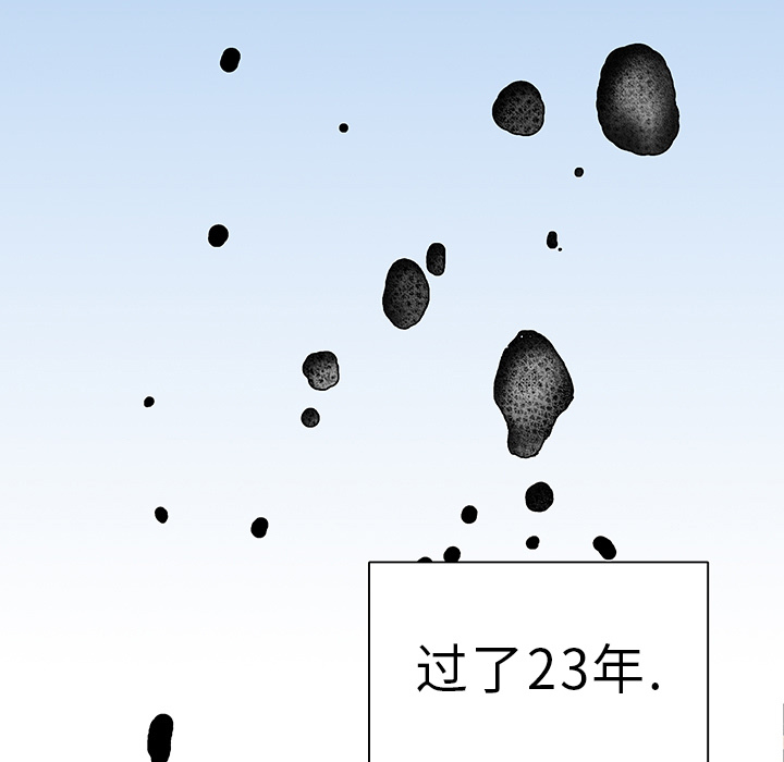 第1话 第 53 页
