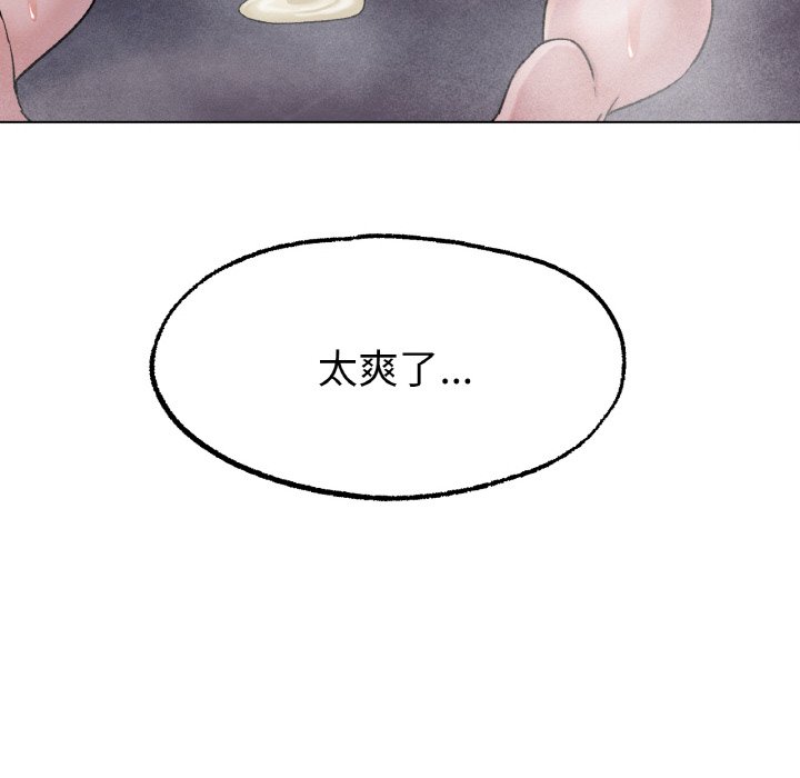 第7话 第 153 页