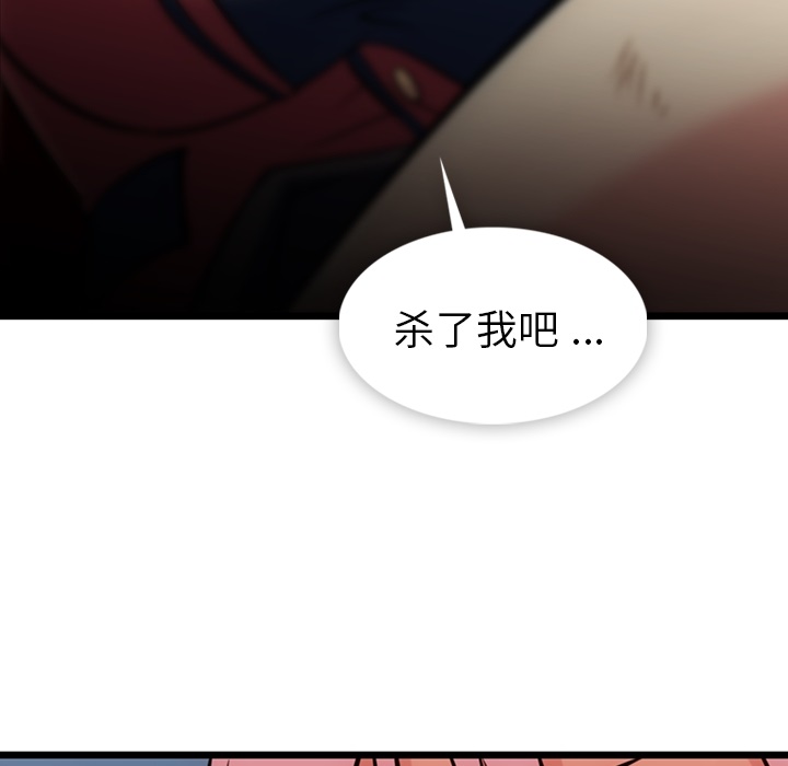 第8话 第 63 页