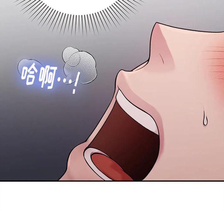 第6话 仰视 第 4 页