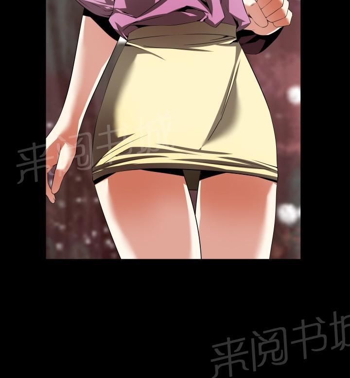 第40话 第 10 页
