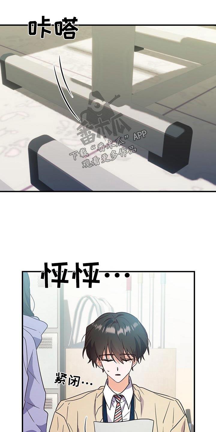 第60话 恭喜 第 11 页