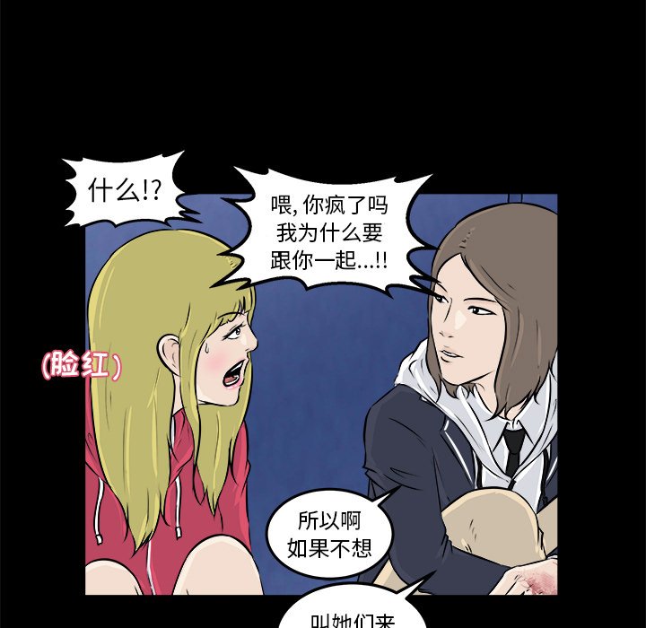 第11话 第 121 页