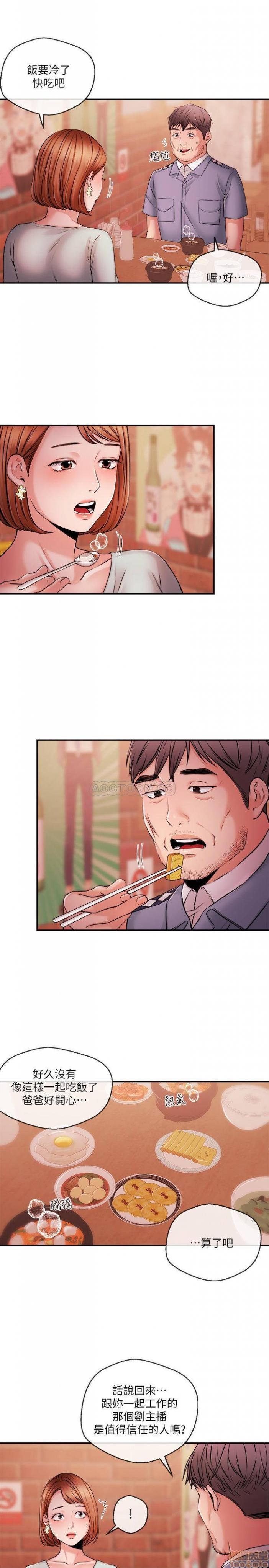 第34话38 第 9 页