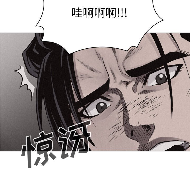 第25话 第 9 页