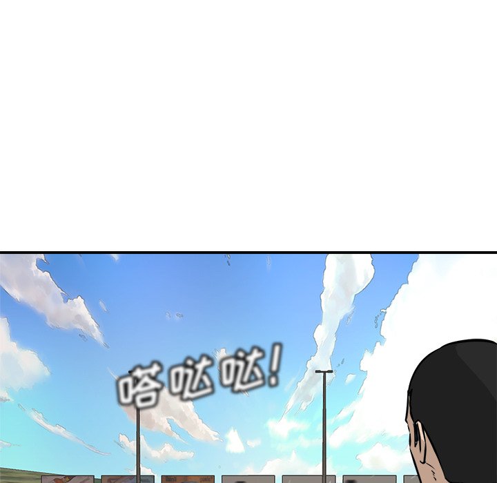 第90话 第 60 页