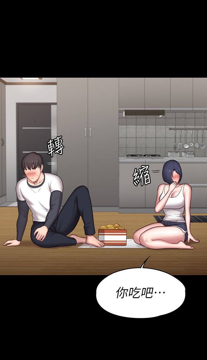 第85话 - 我们再也不要分开 第 14 页