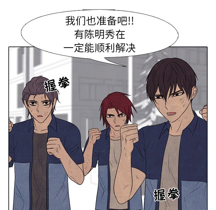 第187话 第 55 页