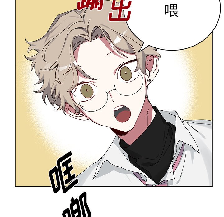 第11话 第 53 页