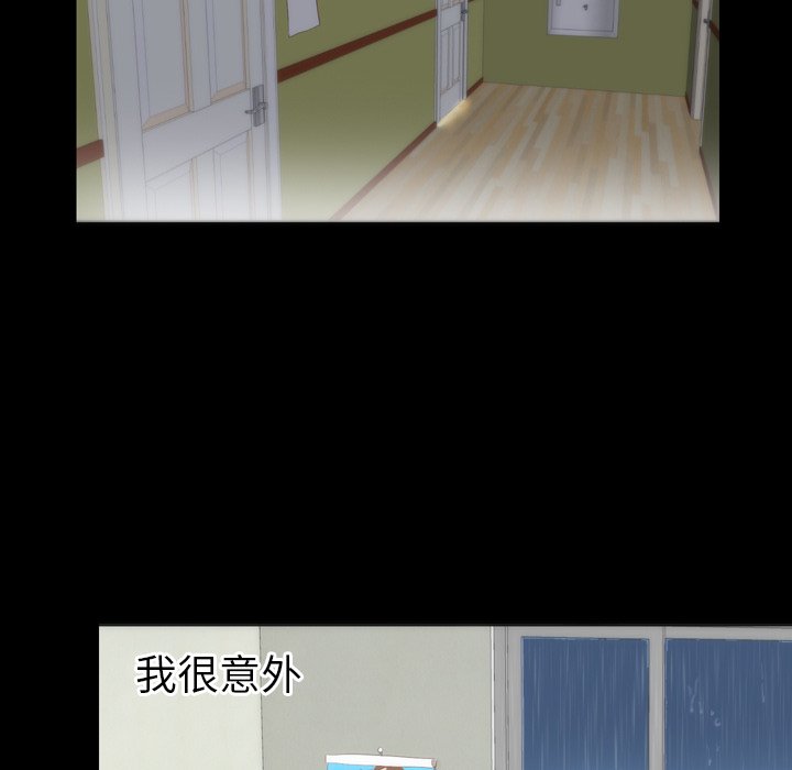 第3话 第 46 页