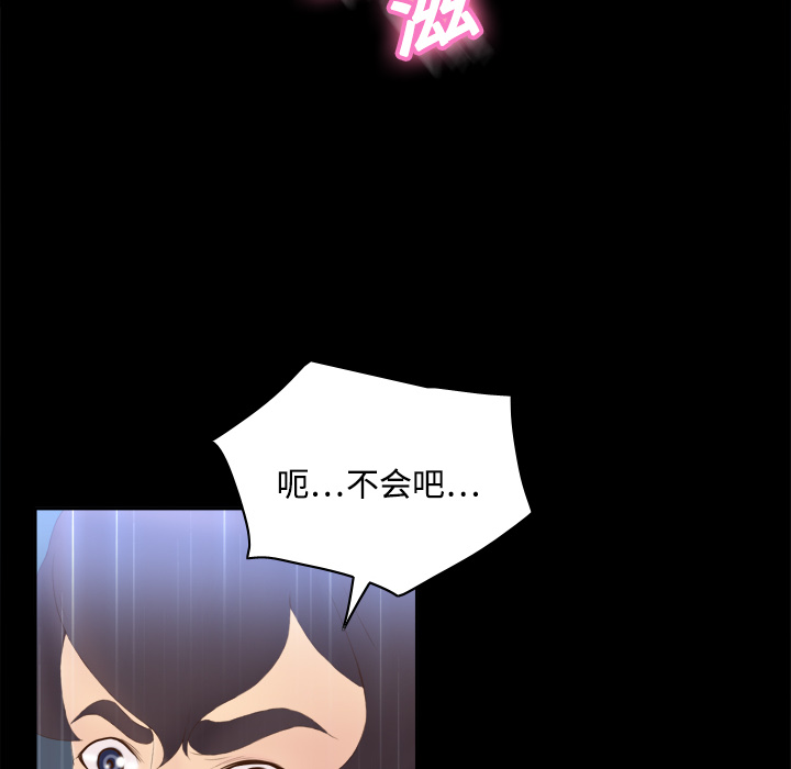 第7话 第 103 页