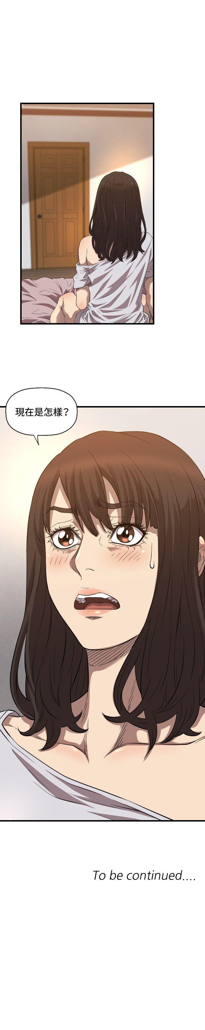 第15话 第 30 页
