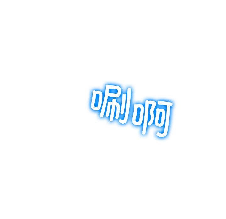 第16话 第 175 页
