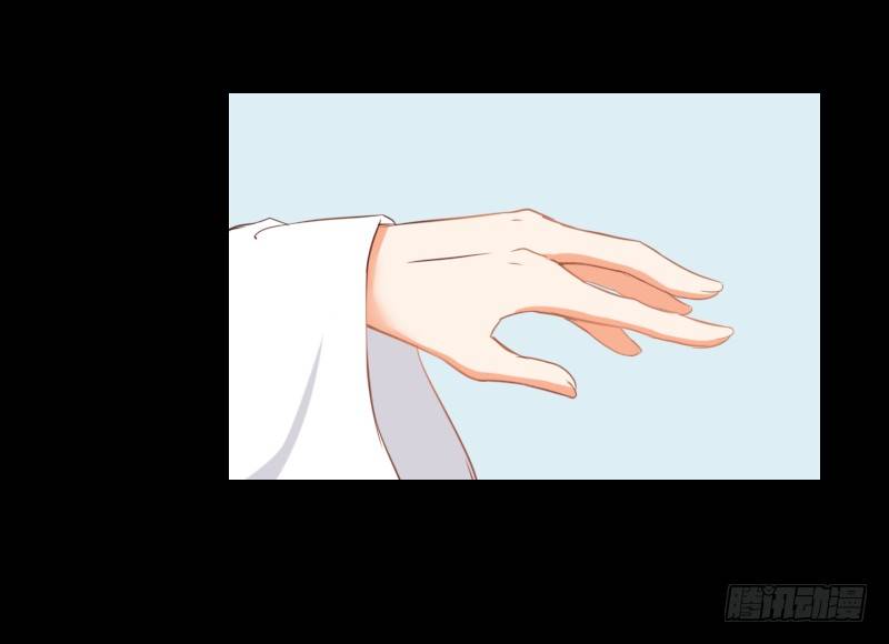 她的内疚 第 9 页