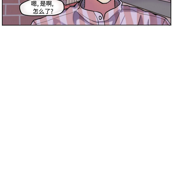 第55话 第 7 页