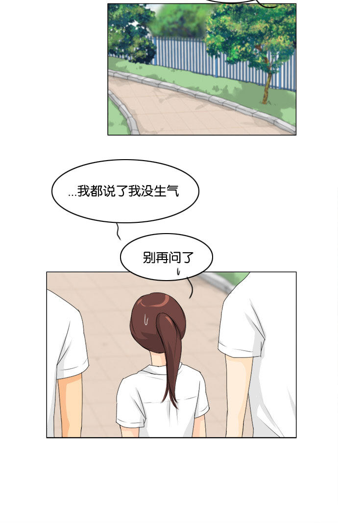 第58话 第 17 页