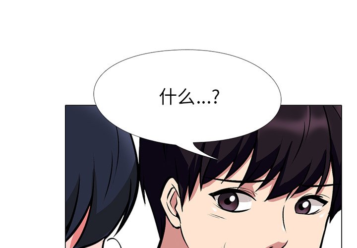 第35话 第 4 页