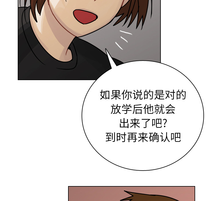 第35话 第 67 页
