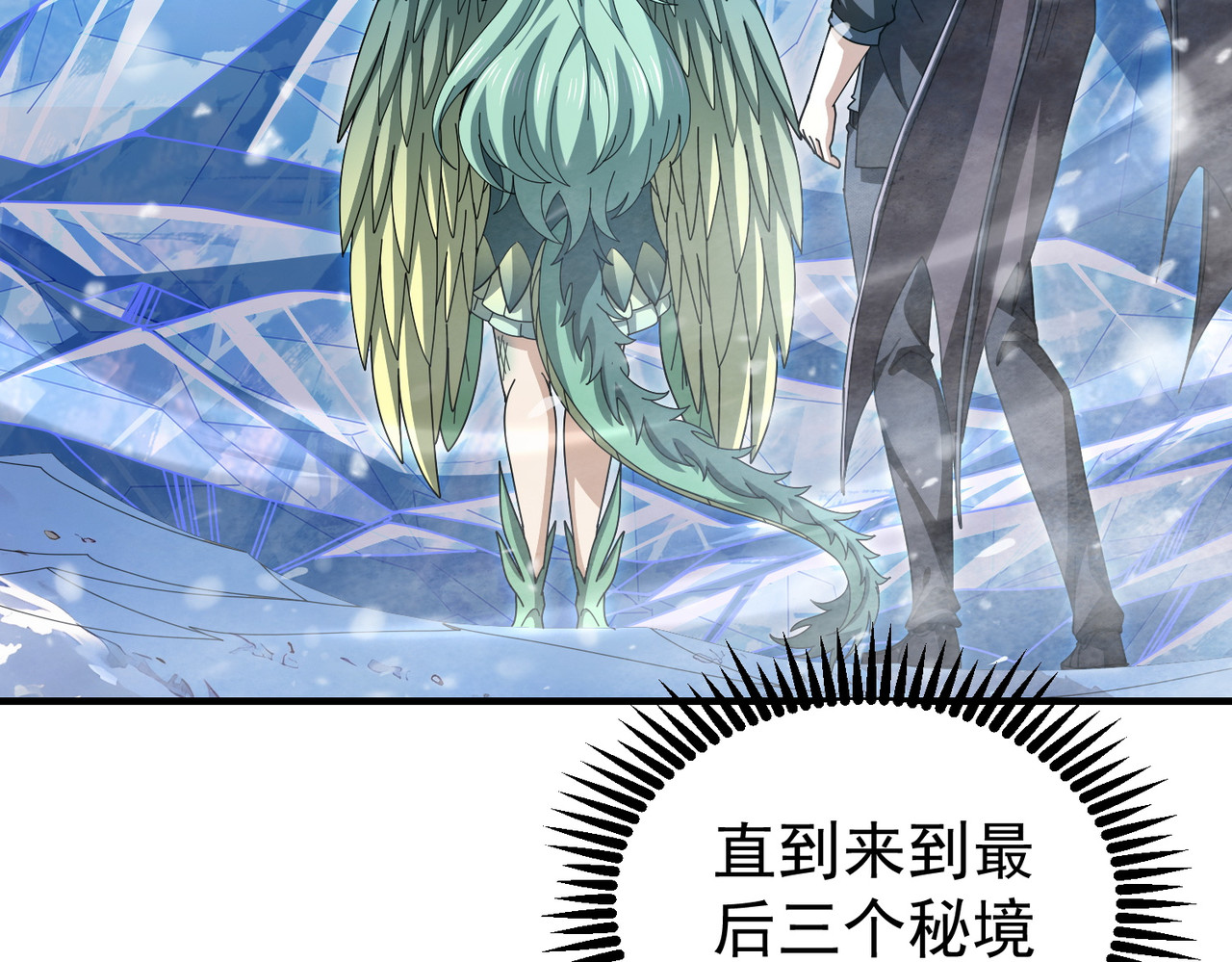 第223话 连破六关 第 34 页