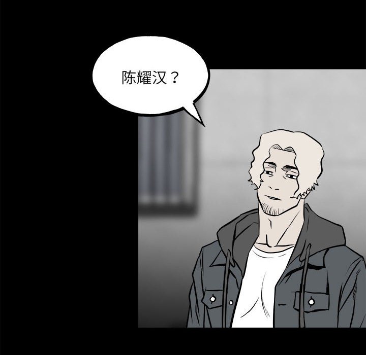第132话 第 19 页