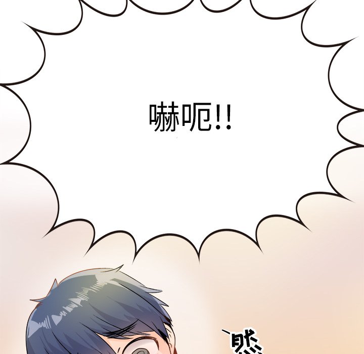 第8话 第 24 页