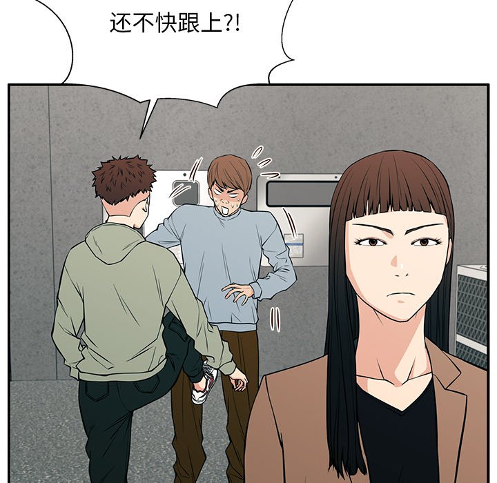 第20话 第 26 页