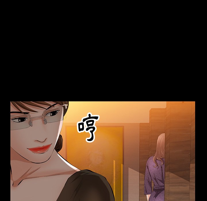 第37话 第 18 页