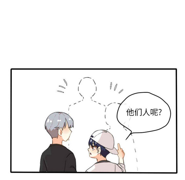 第2话 第 37 页