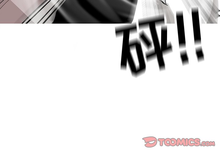 第48话 第 3 页
