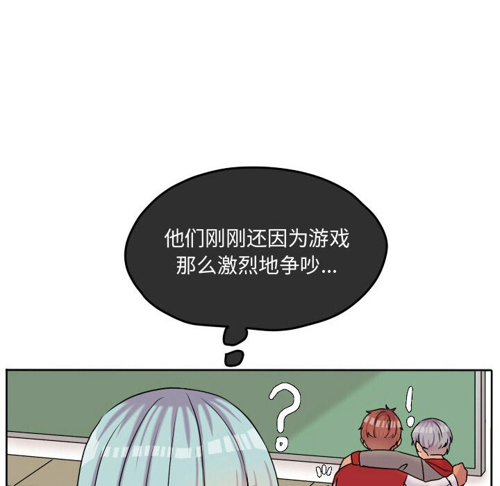 第57话 第 36 页