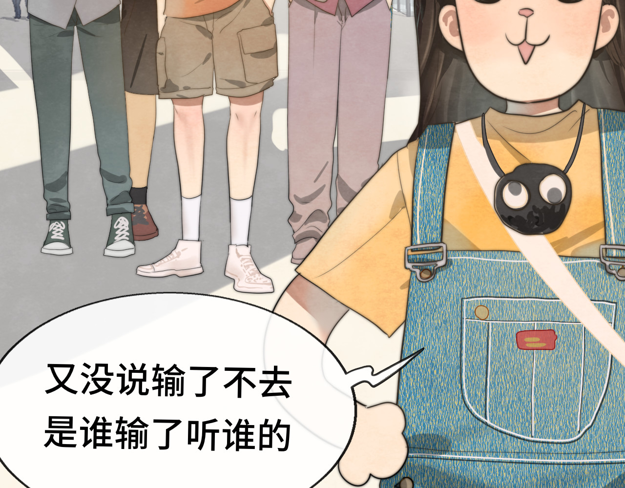 第27话 鬼屋探险 第 26 页