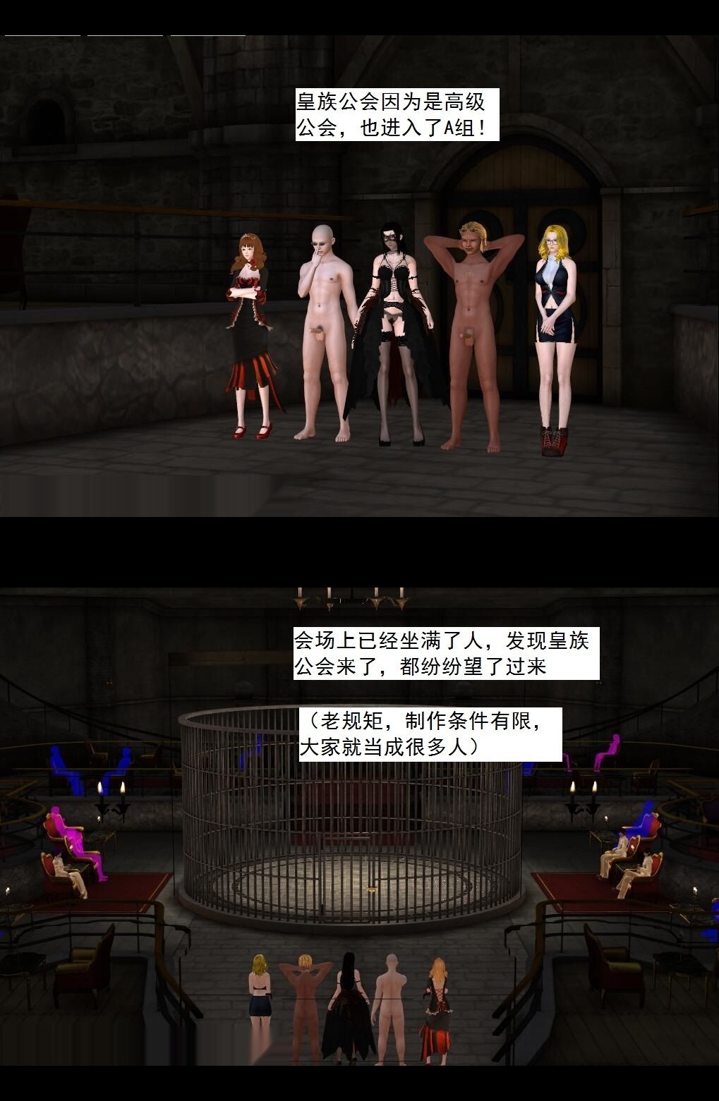 （37）大会开始！【第1回】 第 13 页