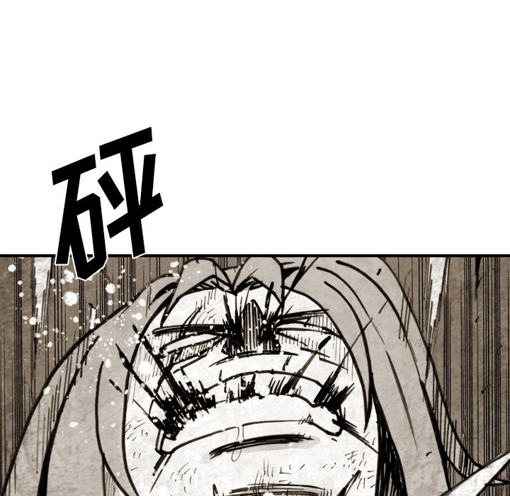 第 47 话 第 72 页