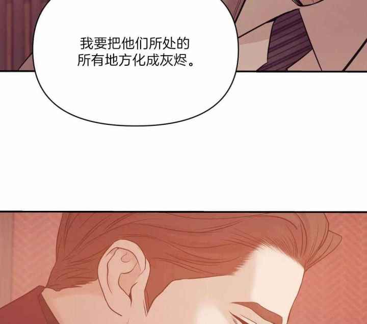 第130话 第130话 第 44 页