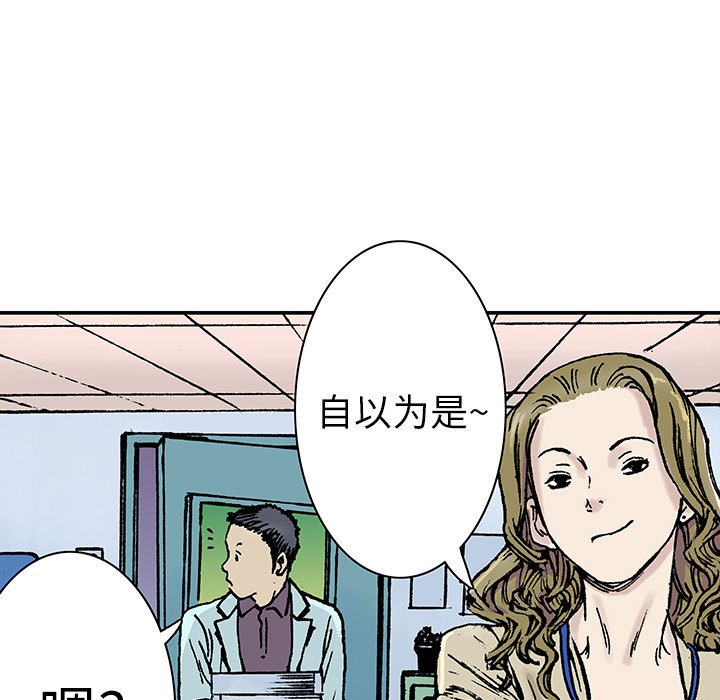 第14话 第 103 页
