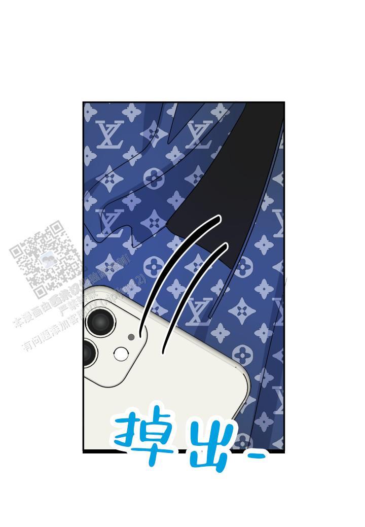 第4话 差一点 第 30 页