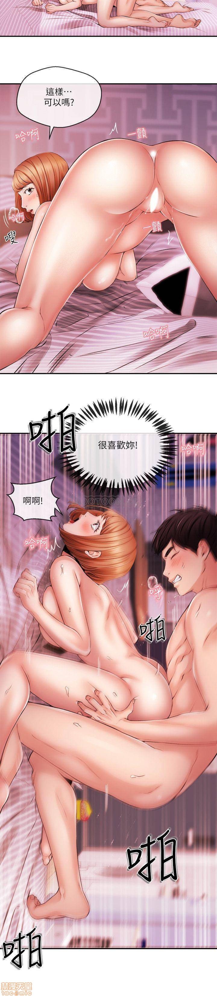第27话32 第 11 页